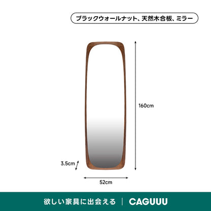 【在庫処分セール】天然木シンプルミラー