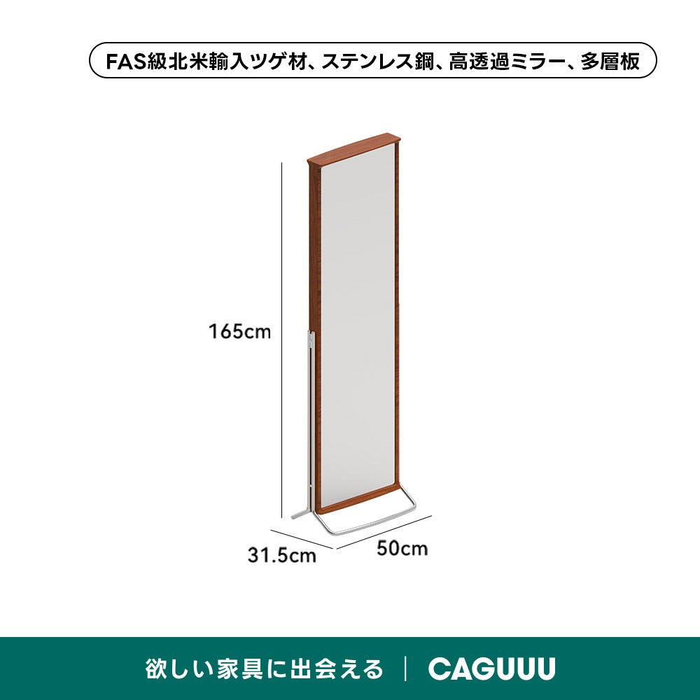 【在庫処分セール】Woody Prime Boxツゲ材 収納機能付きスタンドミラー