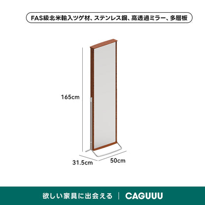 【在庫処分セール】Woody Prime Boxツゲ材 収納機能付きスタンドミラー