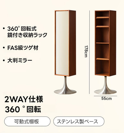Woody Prime Vintage Box 360°回転式鏡付き収納ラック【高級天然ツゲ材】