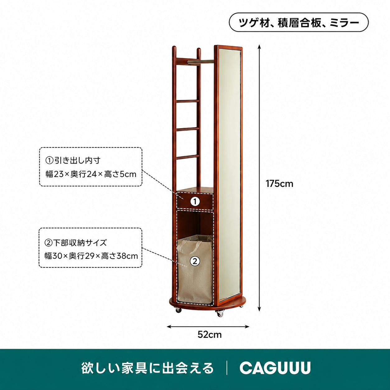 Woody Prime Vintage Box 全身鏡付き多機能収納ラック【高級天然ツゲ材】