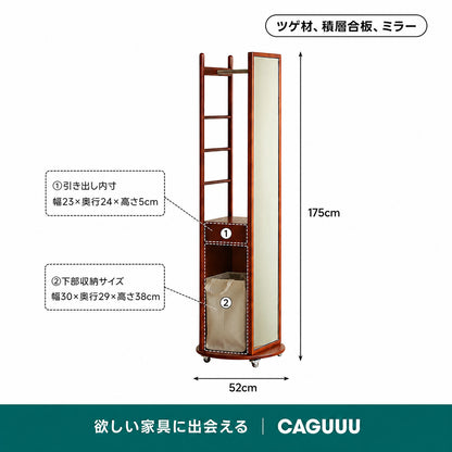 Woody Prime Vintage Box 全身鏡付き多機能収納ラック【高級天然ツゲ材】